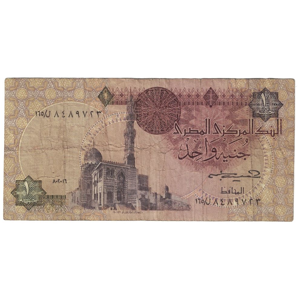 Billete, 1 Pound, 1978-2008, Egipto, KM:50c, RC+