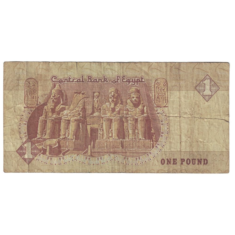 Billete, 1 Pound, 1978-2008, Egipto, KM:50c, RC+
