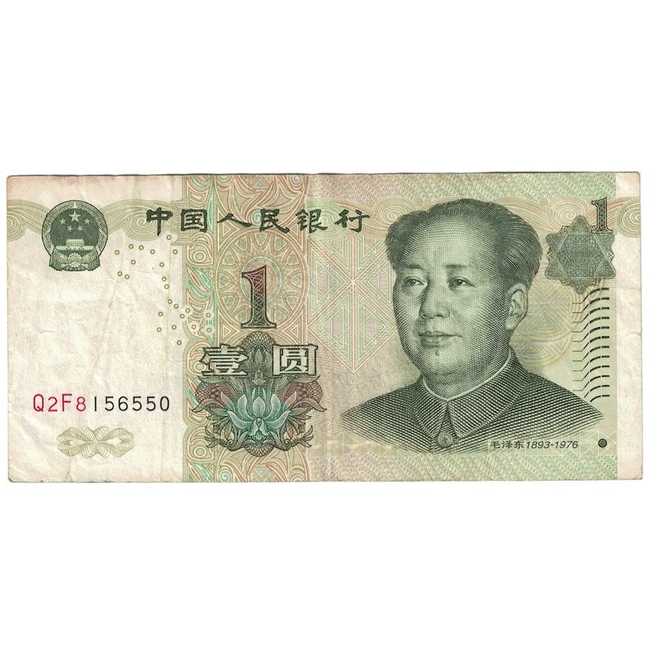 Billete, 1 Yüan, 1999, China, KM:895b, BC+