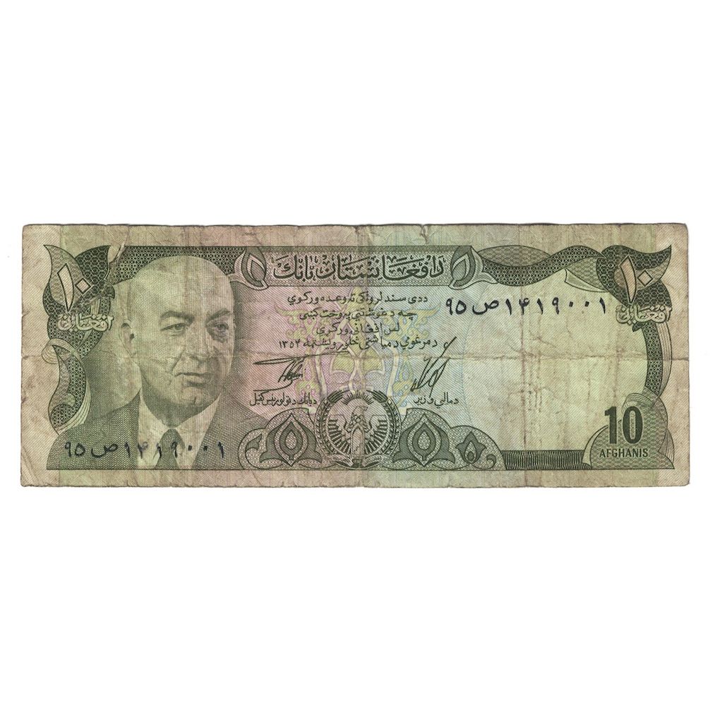 Billete, 10 Afghanis, 1977, Afganistán, KM:47c, RC+