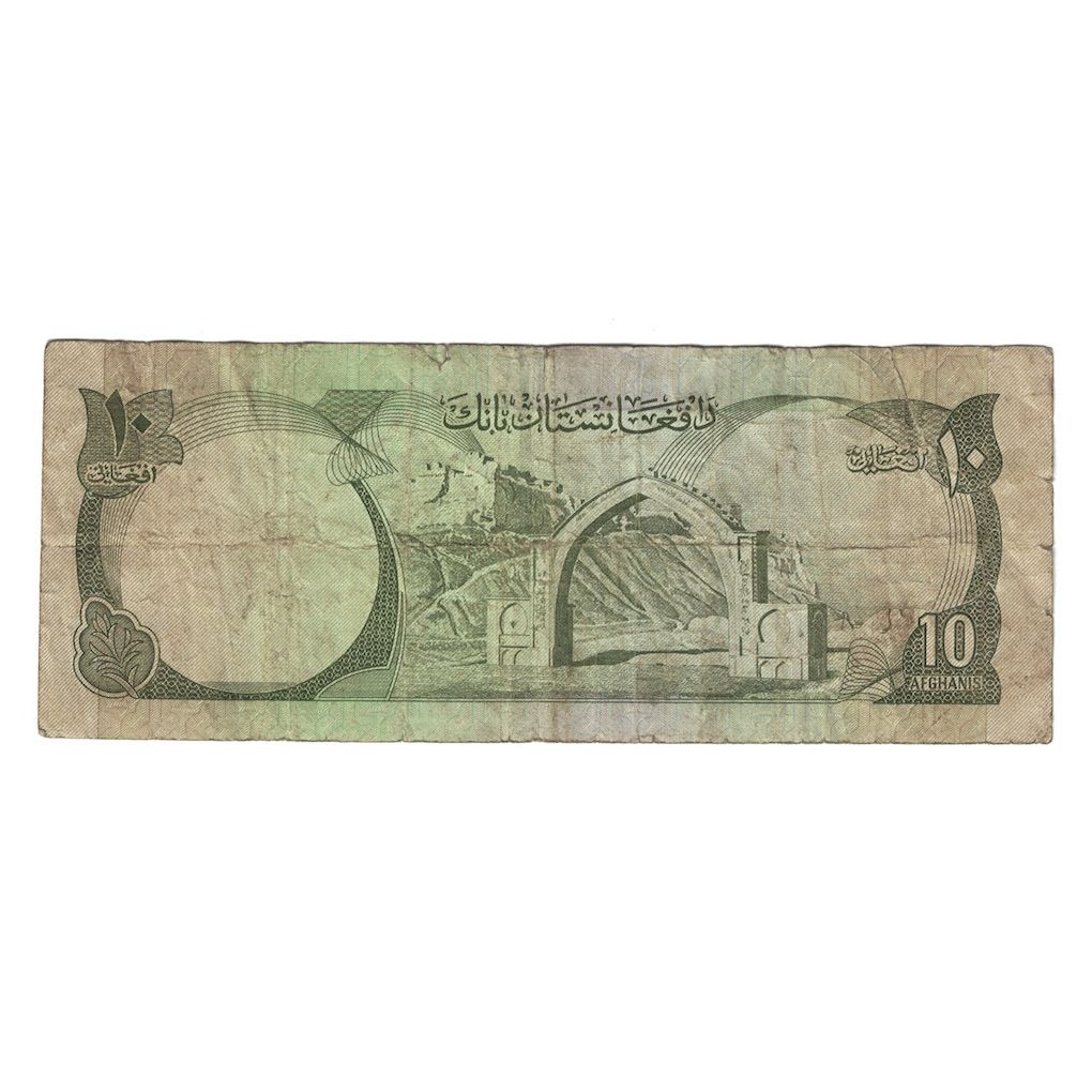 Billete, 10 Afghanis, 1977, Afganistán, KM:47c, RC+