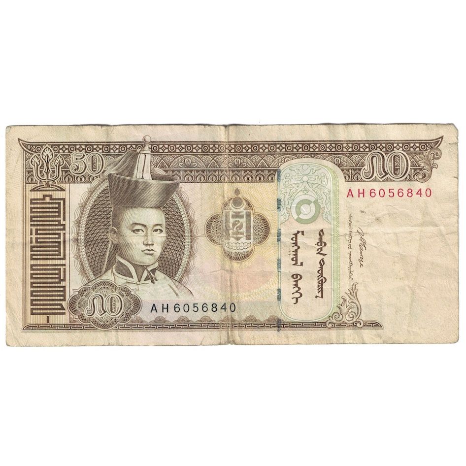 Billete, 50 Tugrik, 2008, Mongolia, KM:64b, BC+
