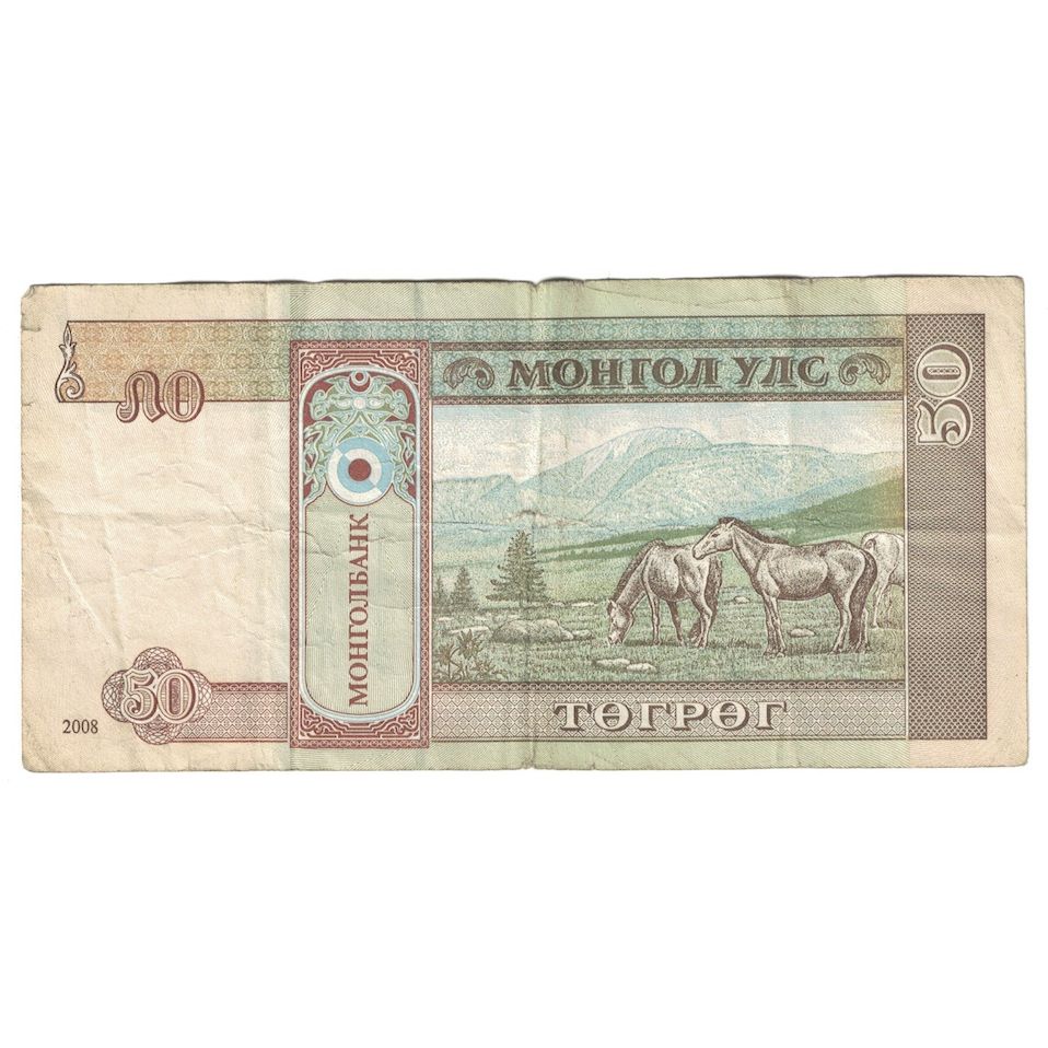 Billete, 50 Tugrik, 2008, Mongolia, KM:64b, BC+