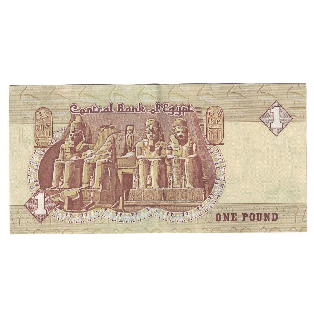 Billete, 1 Pound, 1986-1992, Egipto, KM:50d, MBC+