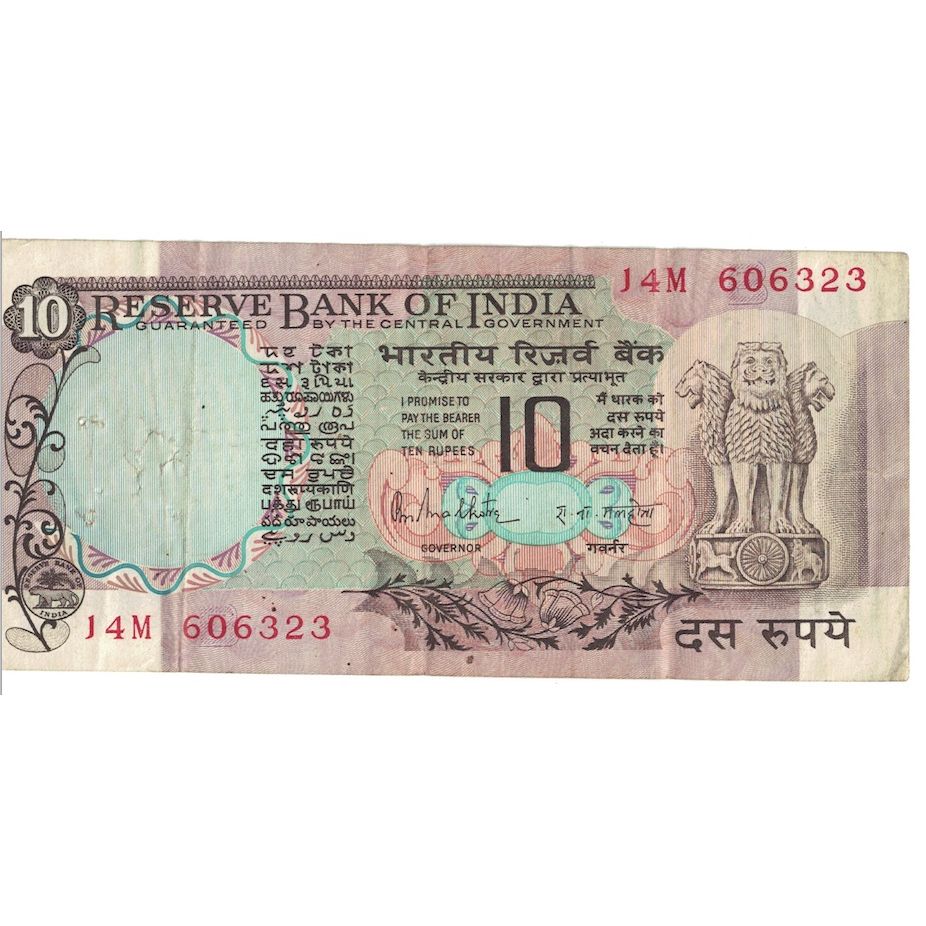 Banknote, India, 10 Rupees, KM:81g, EF(40-45)