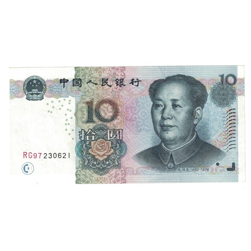 Billete, 10 Yüan, 2005, China, KM:904, EBC+