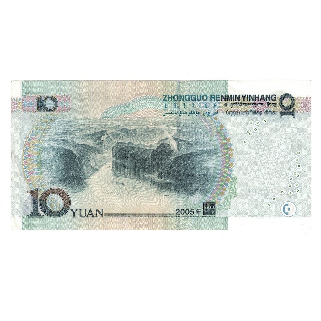 Billete, 10 Yüan, 2005, China, KM:904, EBC+