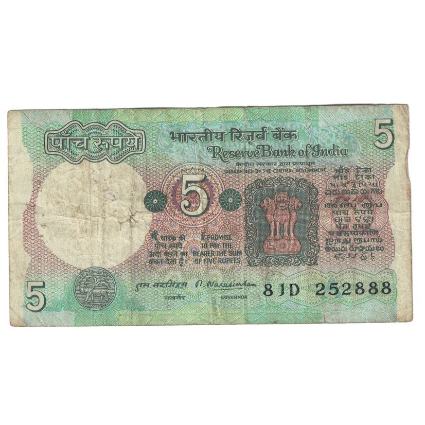 Banknote, India, 5 Rupees, Undated (1975), KM:80c, VF(30-35)