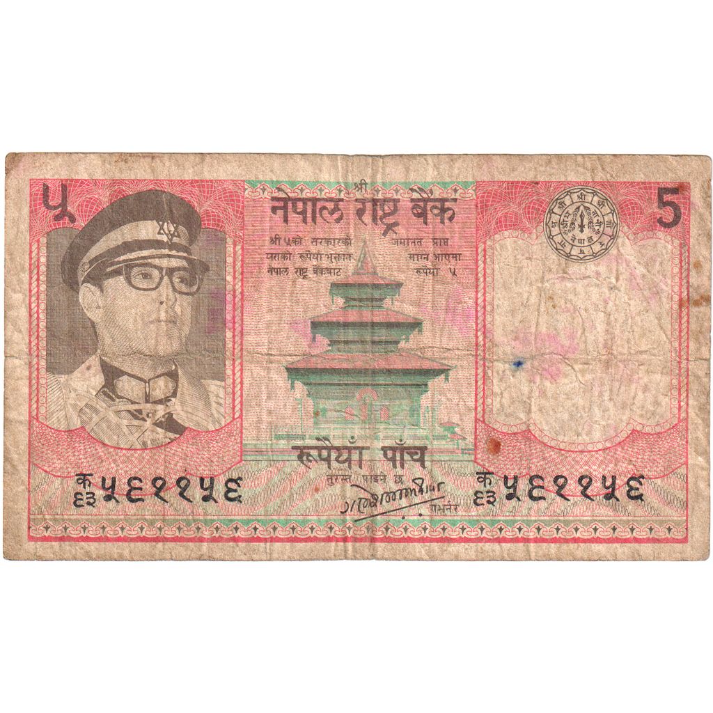 Nepal, 5 Rupees, AG