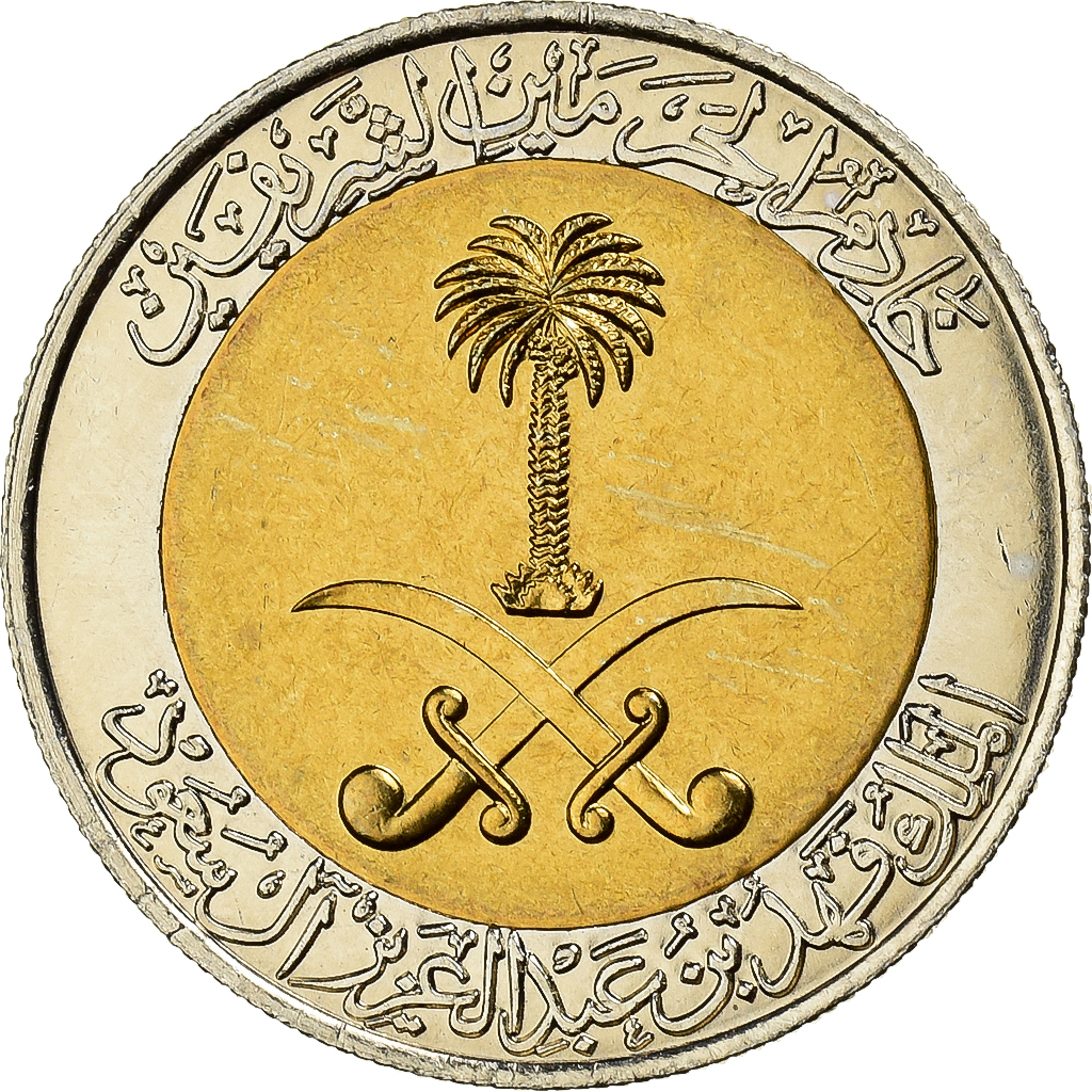 Saudi Arabia, UNITED KINGDOMS, Fahad Bin Abd Al-Aziz, 100 Halala, 1 Riyal, 1998