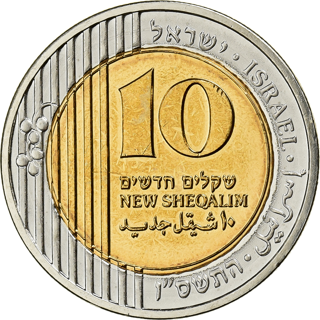 Israel, 10 New Sheqalim, 1995, Bi-Metallic, , KM:270