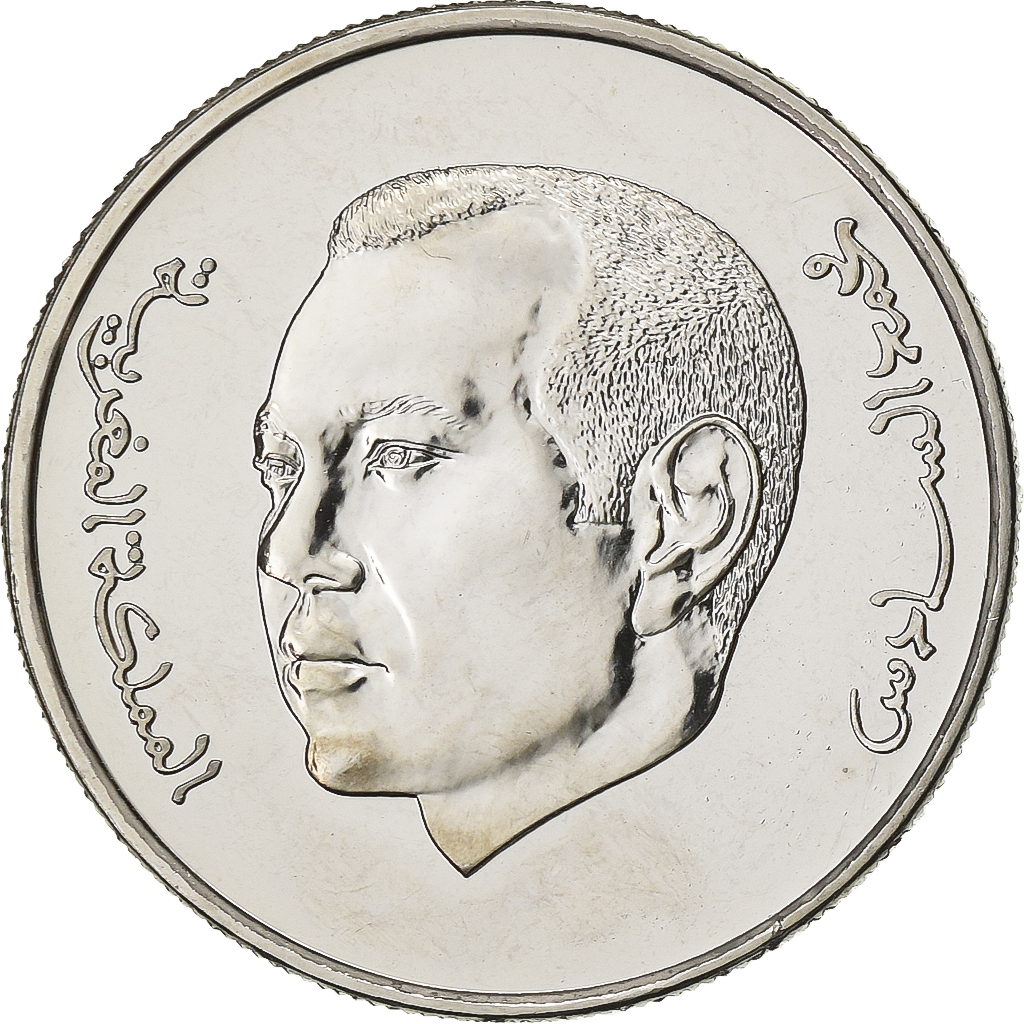 Morocco, Mohammed VI, Dirham, 2011, Paris, Nickel plated steel, 