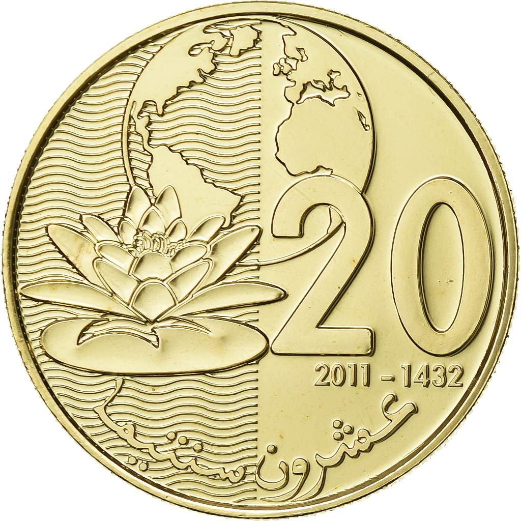 Morocco, Mohammed VI, 20 Santimat, 2011, Brass plated steel, , KM:137