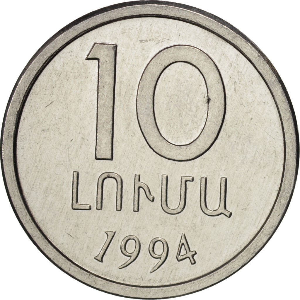Moneda, Armenia, 10 Luma, 1994, SC, Aluminio, KM:51