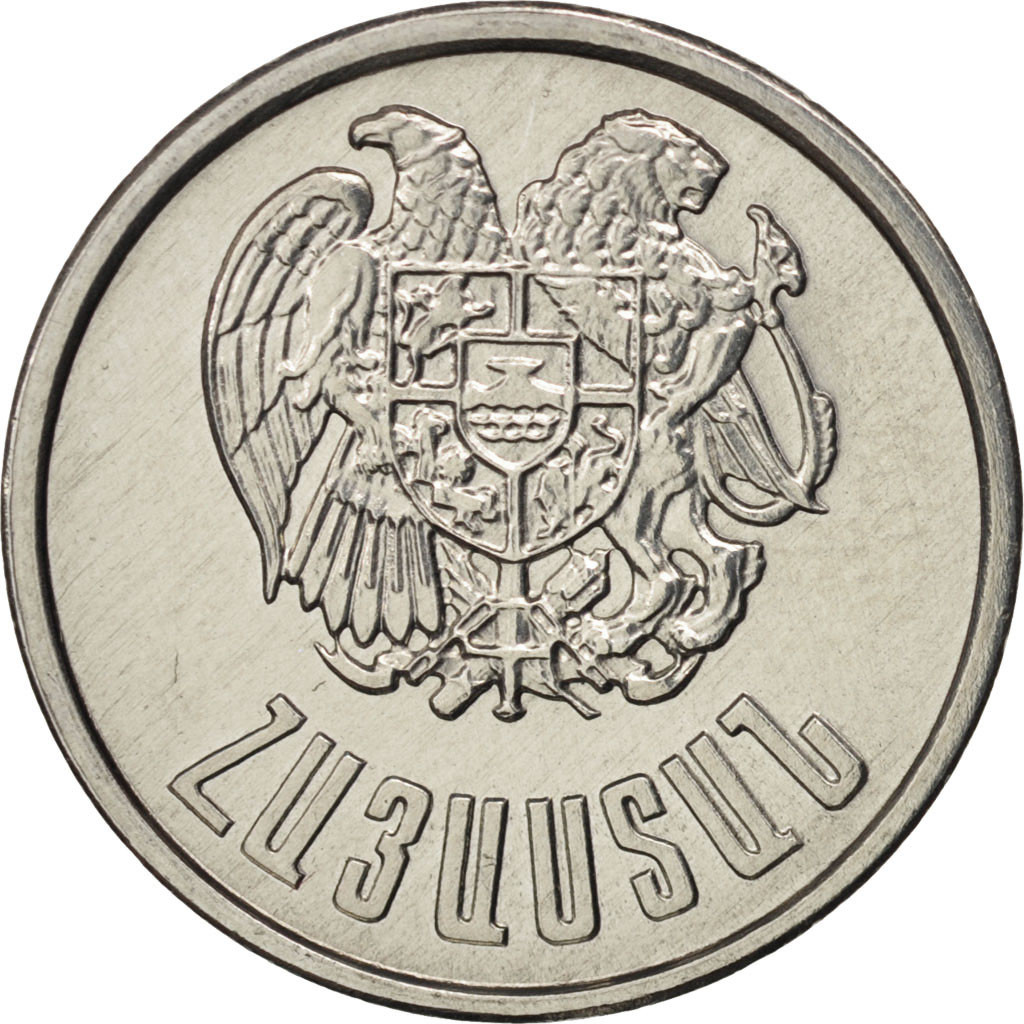 Moneda, Armenia, 20 Luma, 1994, SC, Aluminio, KM:52