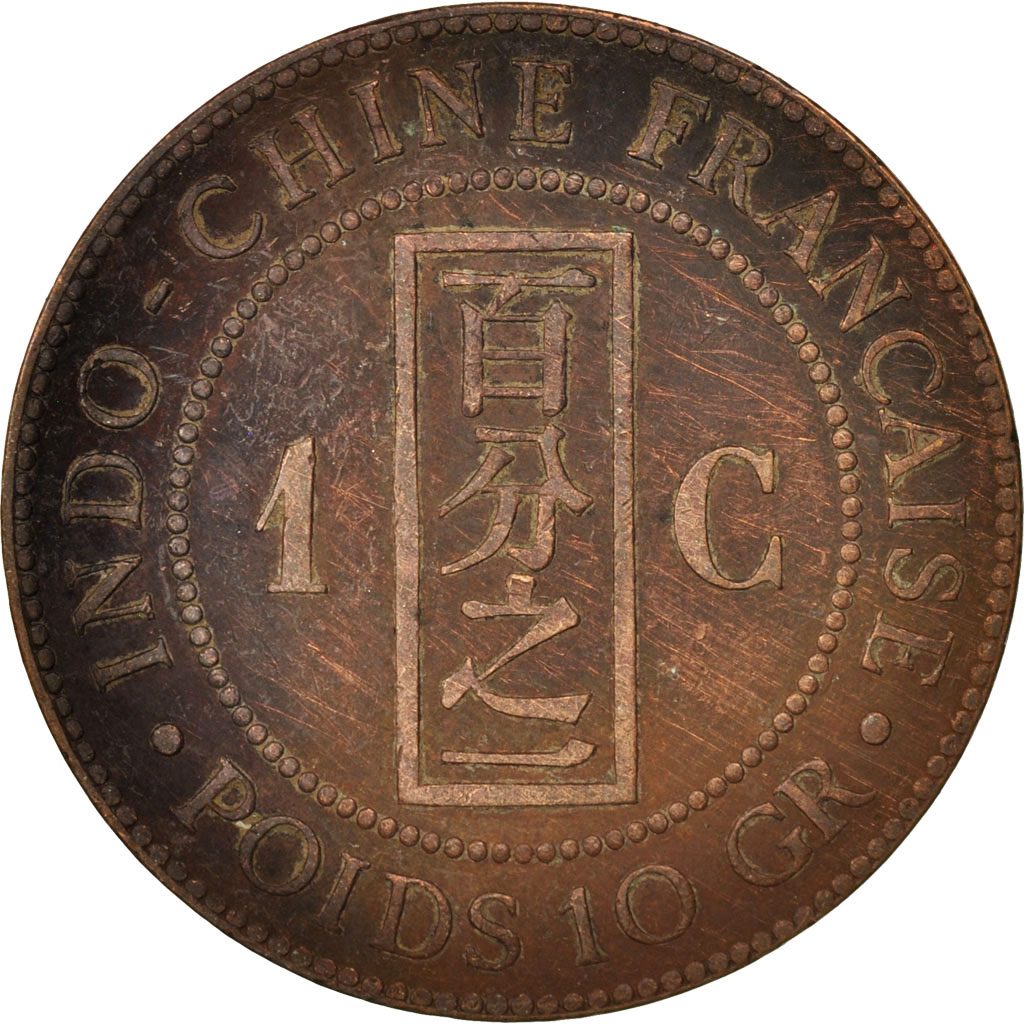 Coin, FRENCH INDO-CHINA, Cent, 1887, Paris, , Bronze, KM:1, Lecompte:39
