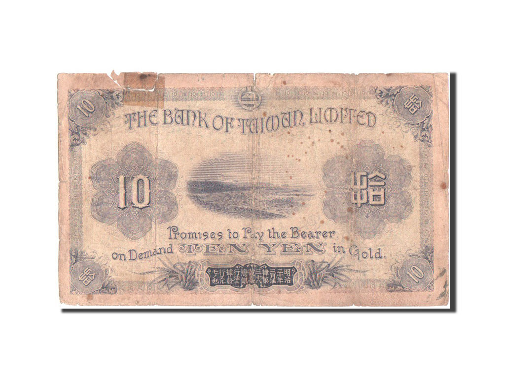 Banknote, China, 10 Yen, 1916, VG(8-10)