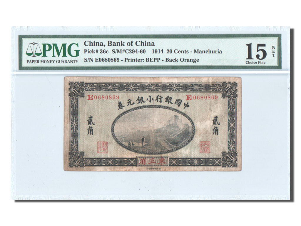 Banknote, China, 20 Cents = 2 Chiao, 1917, 1914, KM:44f, graded, PMG