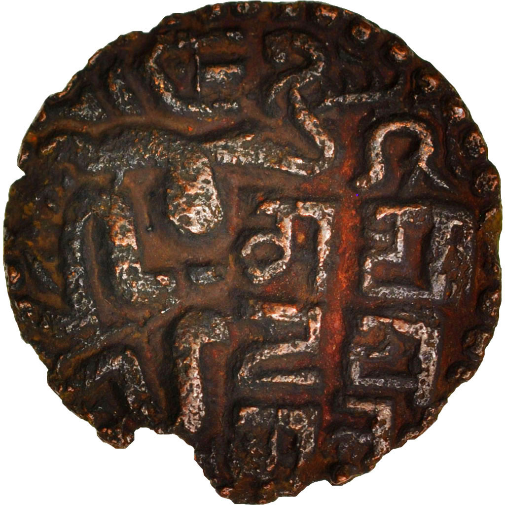 Coin, Ceylon, 1 Kahavanu, , Copper