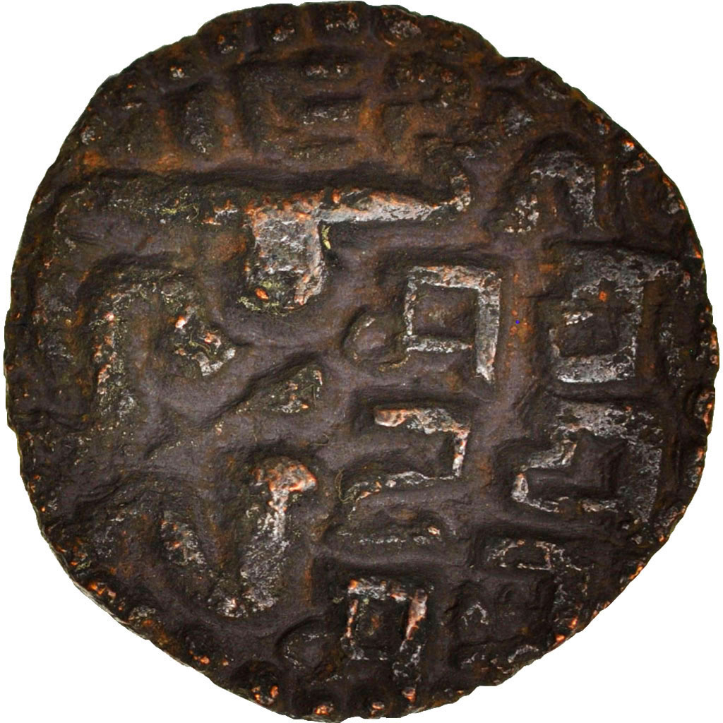 Coin, Ceylon, 1 Kahavanu, , Copper