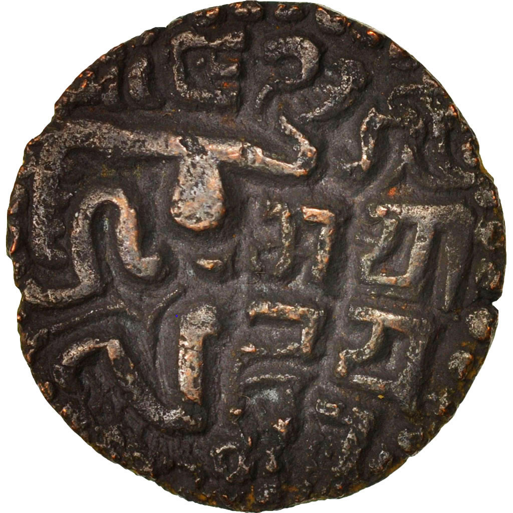 Coin, Ceylon, 1 Kahavanu, , Copper