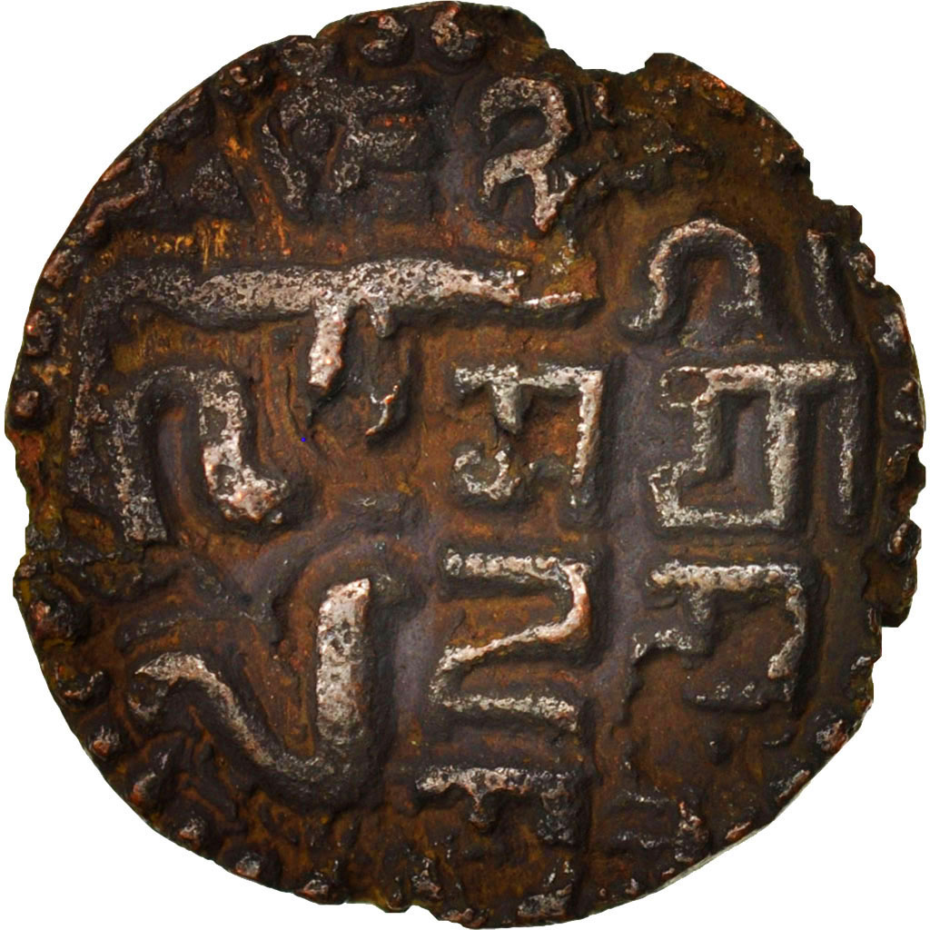 Coin, Ceylon, 1 Kahavanu, , Copper