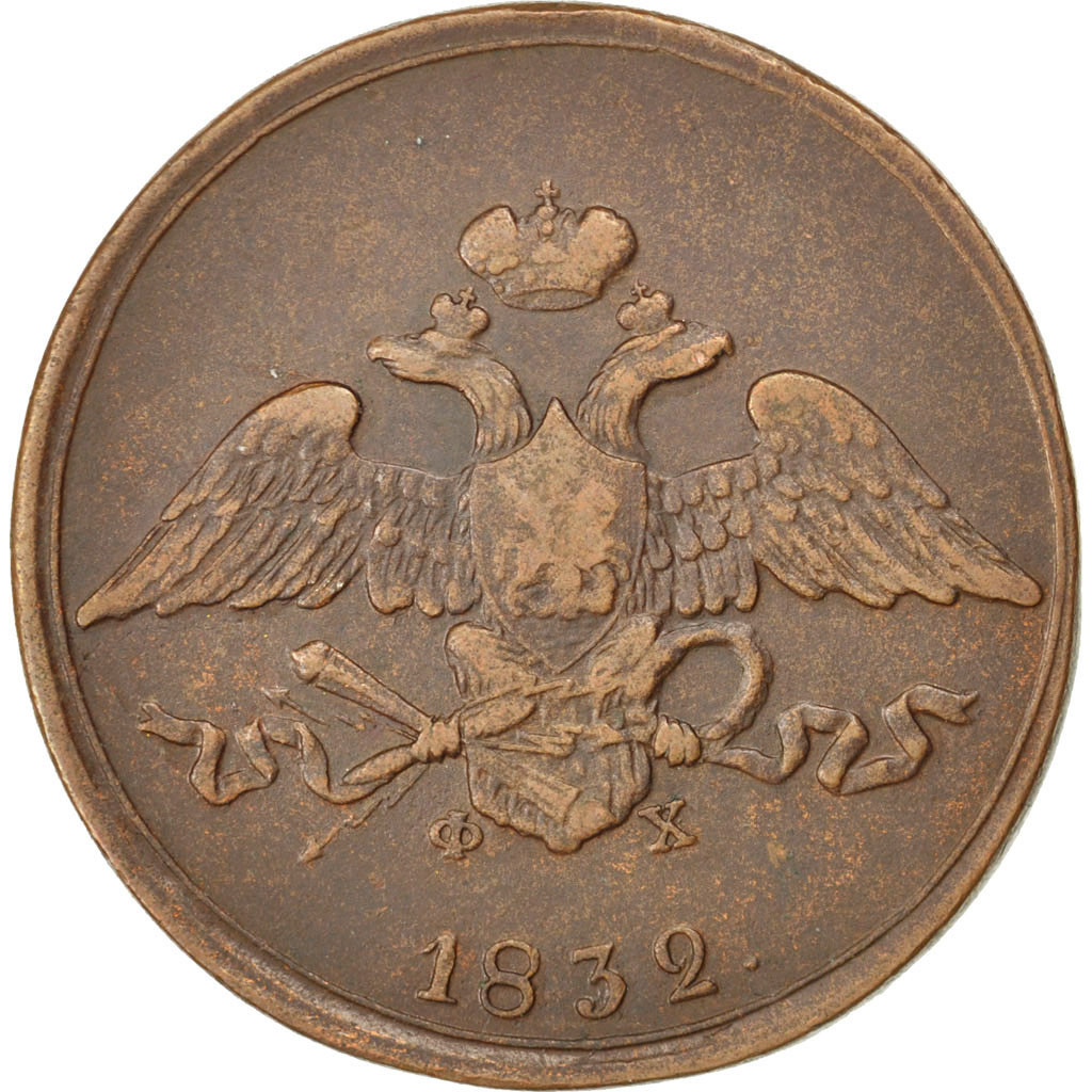 Coin, Russia, Nicholas I, 5 Kopeks, 1832, Ekaterinbourg, , Copper