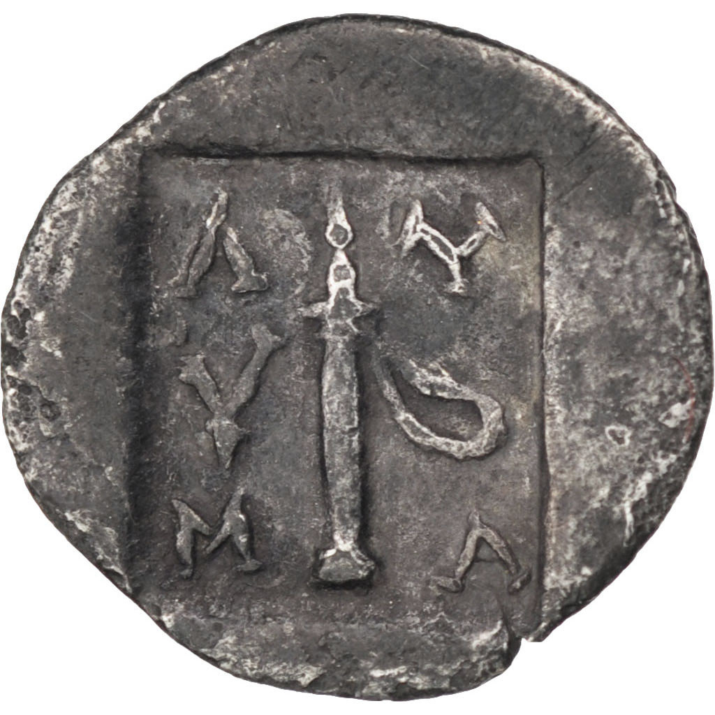 Coin, 1/4 Drachma, , Silver
