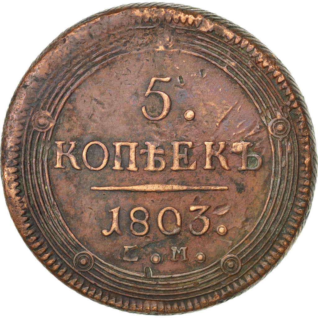 Coin, Russia, Alexander I, 5 Kopeks, 1803, Ekaterinbourg, , Copper