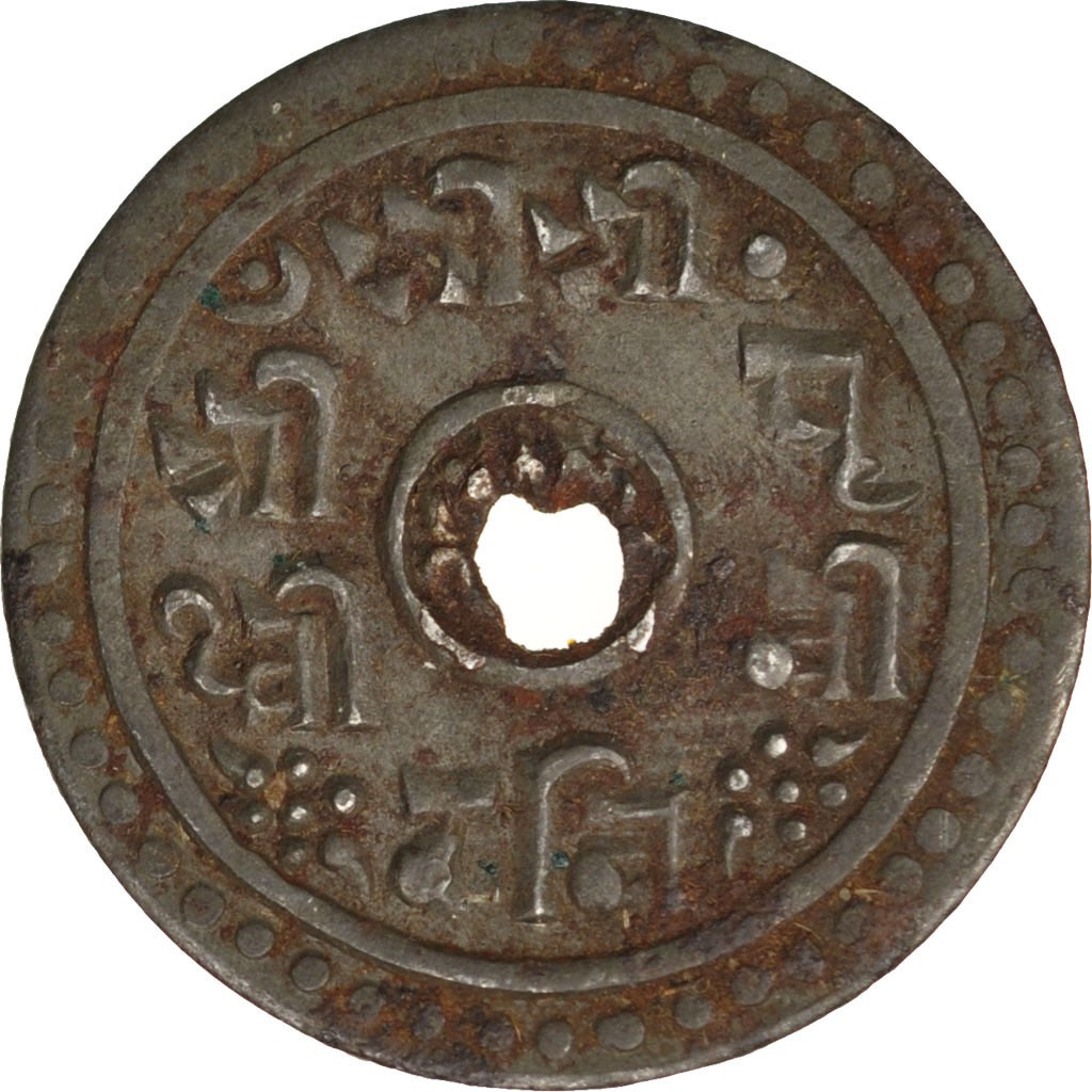 Coin, Nepal, SHAH DYNASTY, Prithvi Bir Bikram, 12 Paisa, 1902, , Iron