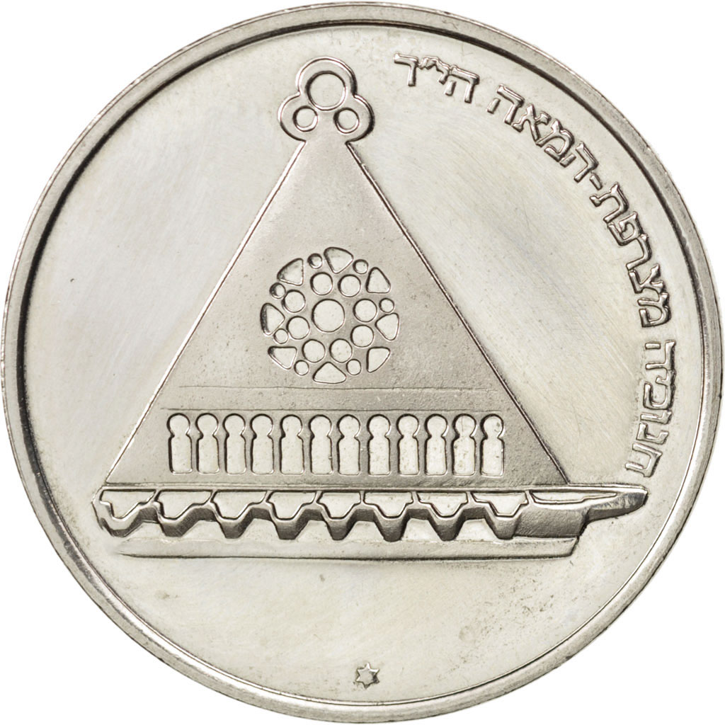 Coin, Israel, 25 Lirot, 1978, , Copper-nickel, KM:94.1