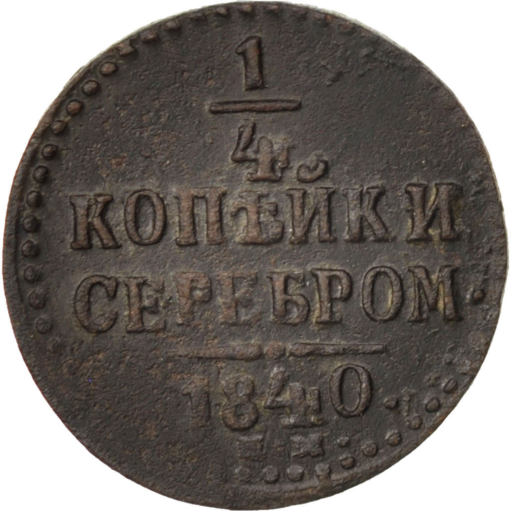 Coin, Russia, Nicholas I, Polushka, 1/4 Kopek, 1840, Ekaterinbourg, 