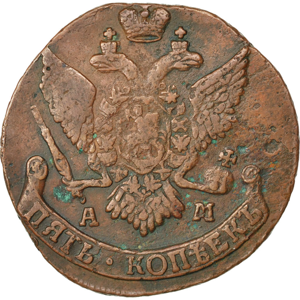 Coin, Russia, Catherine II, 5 Kopeks, 1792, Annensk, , Copper, KM:59.2