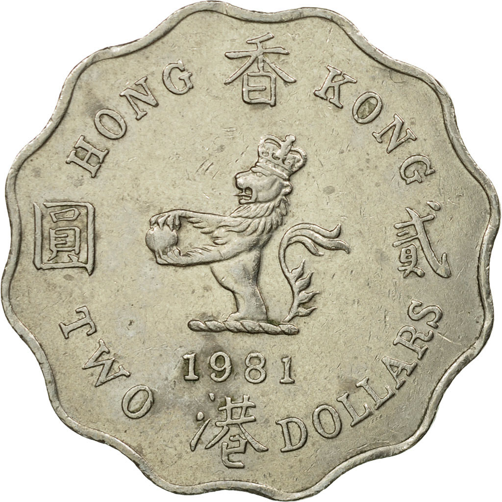 Moneda, Hong Kong, Elizabeth II, 2 Dollars, 1981, MBC, Cobre - níquel, KM:37