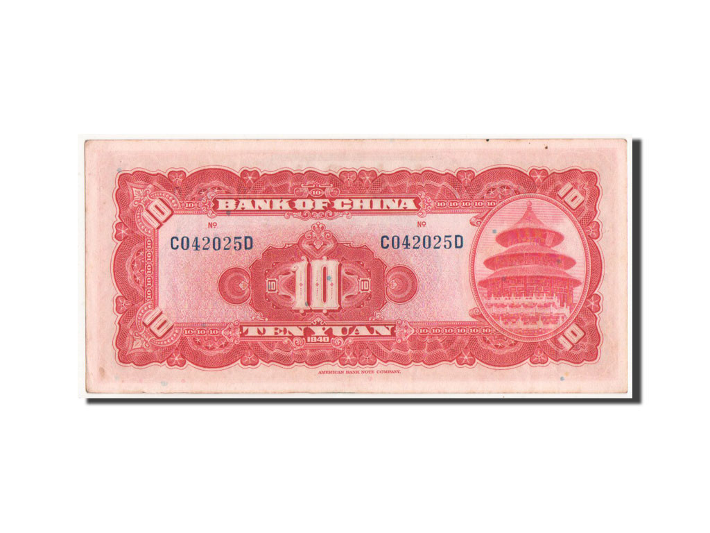 Banknote, China, 10 Yüan, 1940, AU(50-53)