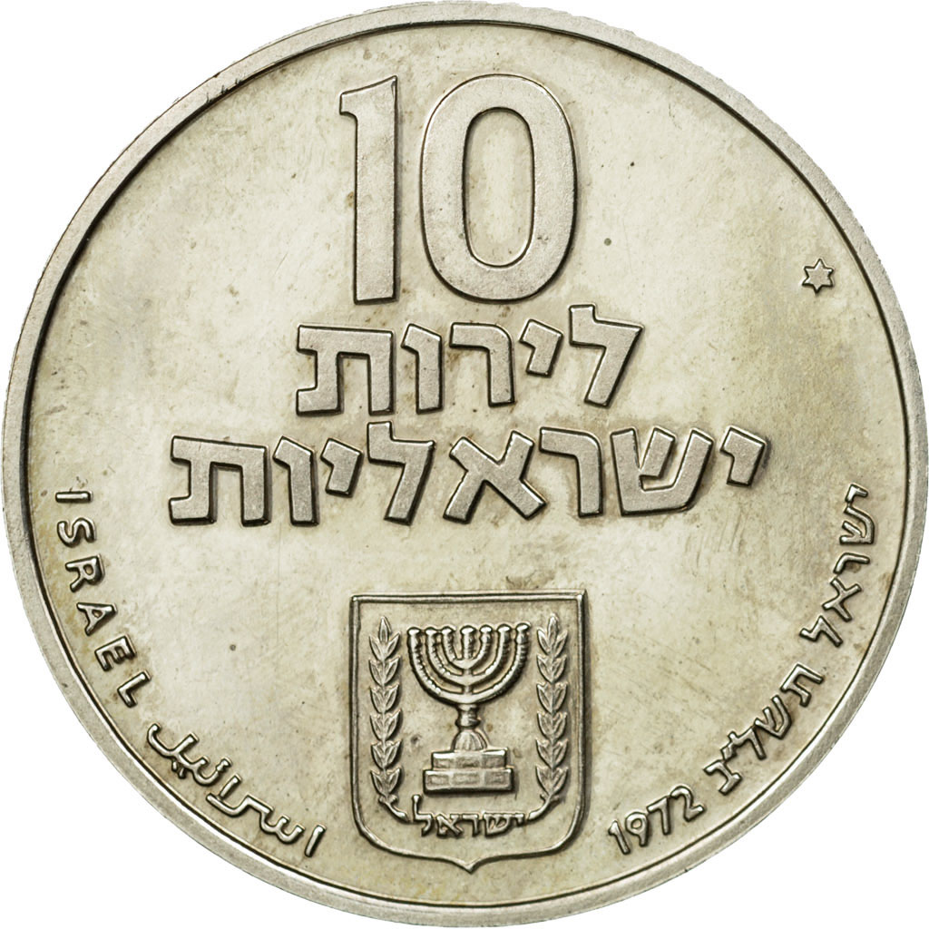 Coin, Israel, 10 Lirot, 1972, Jerusalem, , Silver, KM:61.1