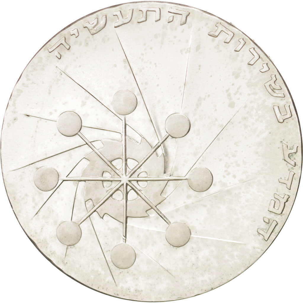 Coin, Israel, 10 Lirot, 1971, , Silver, KM:58