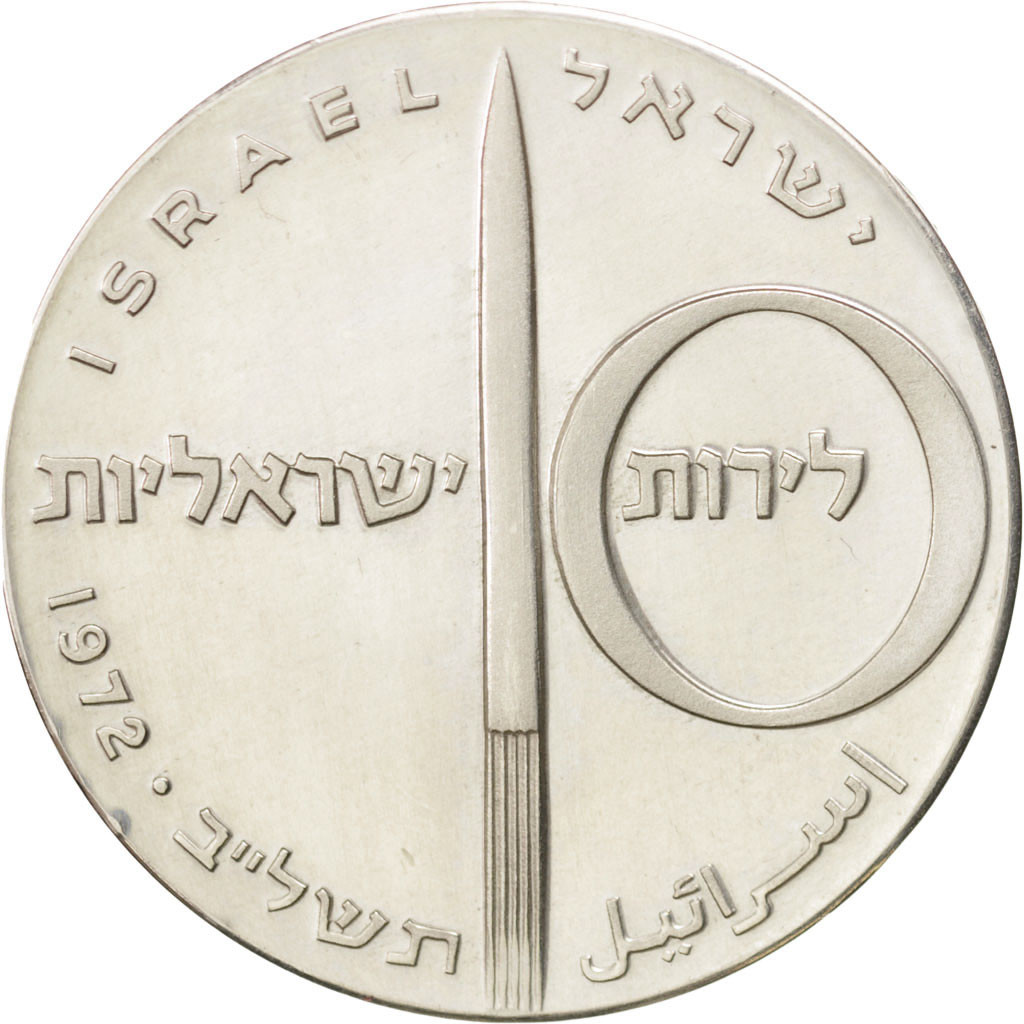 Coin, Israel, 10 Lirot, 1972, , Silver, KM:62
