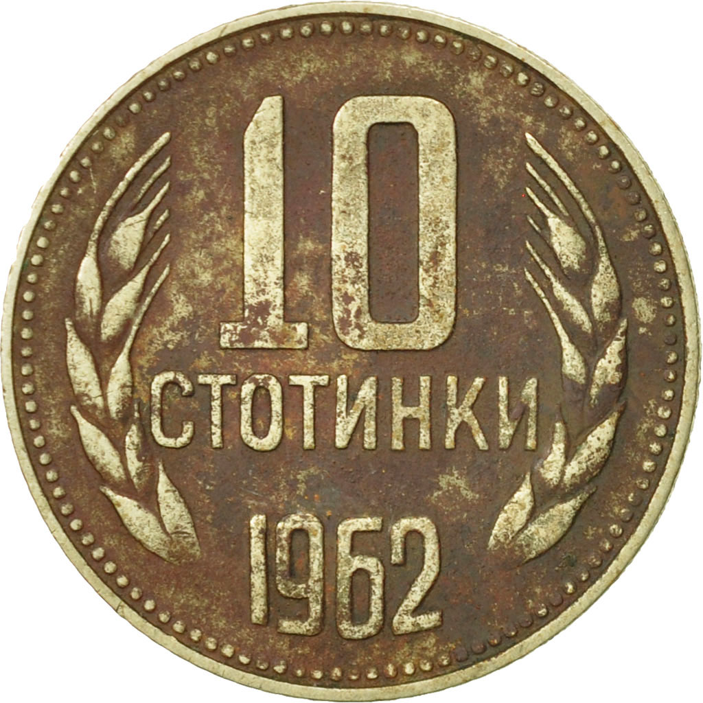 [#467164] Coin, Bulgaria, 10 Stotinki, 1962, VF(30-35), Nickel-brass, KM:62