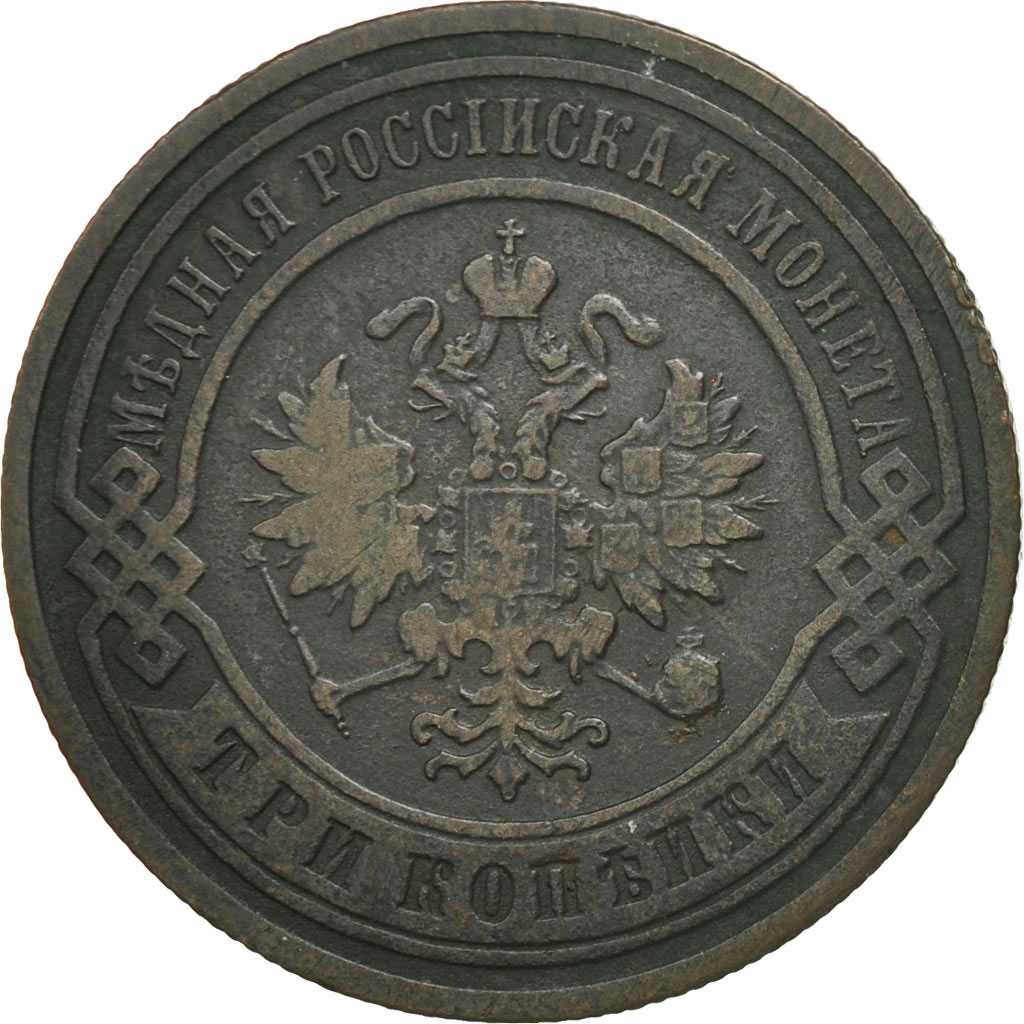 Coin, Russia, Nicholas II, 3 Kopeks, 1903, Saint-Petersburg, , Copper