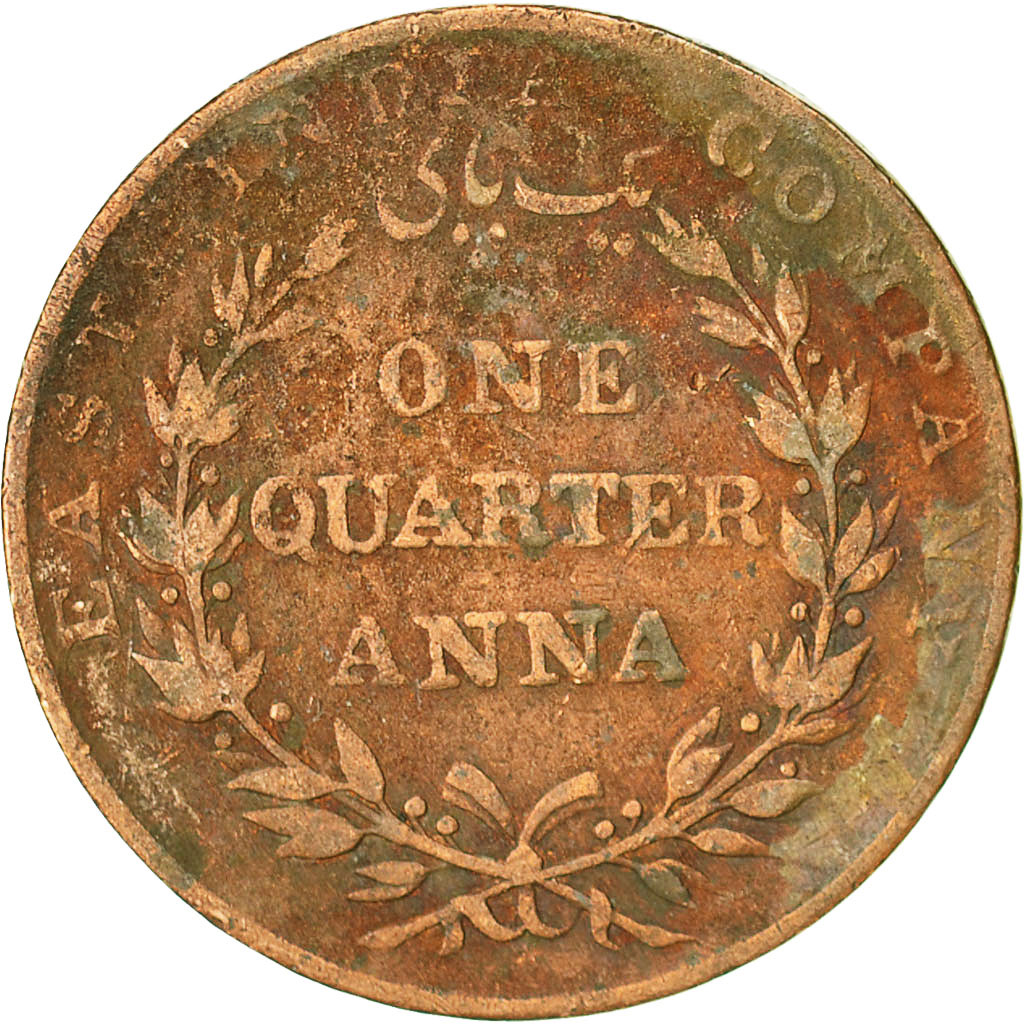 Coin, INDIA-BRITISH, 1/4 Anna, 1835, , Copper, KM:446.1