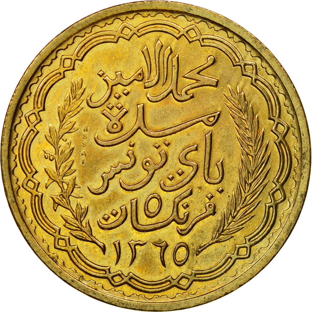Munten, Tunisië, Muhammad al-Amin Bey, 5 Francs, AH 1365/1946, Paris, ESSAI