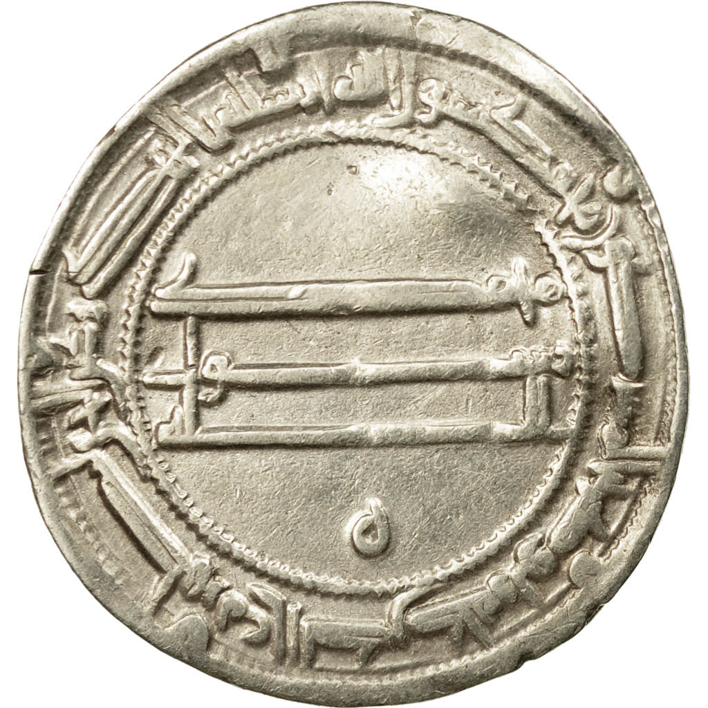 Coin, Abbasid Caliphate, al-Mahdi, Dirham, AH 168 (784/785 AD), Muhammadiya