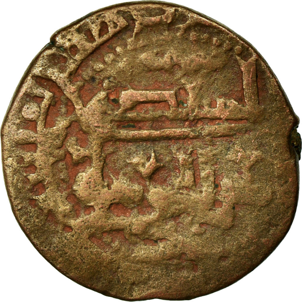 Coin, Zangids, al-Malik al-Salih Isma'il, Fals, Halab, , Copper