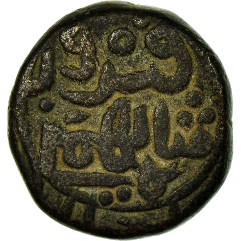 Coin, India, Sultanate, Bahmanis, Firuz Shah, 1/3 Gani, , Copper