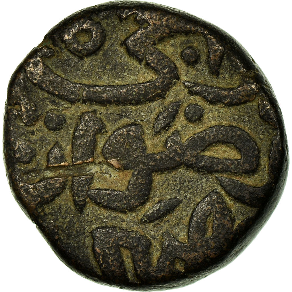 Coin, India, Sultanate, Bahmanis, Firuz Shah, 1/3 Gani, , Copper
