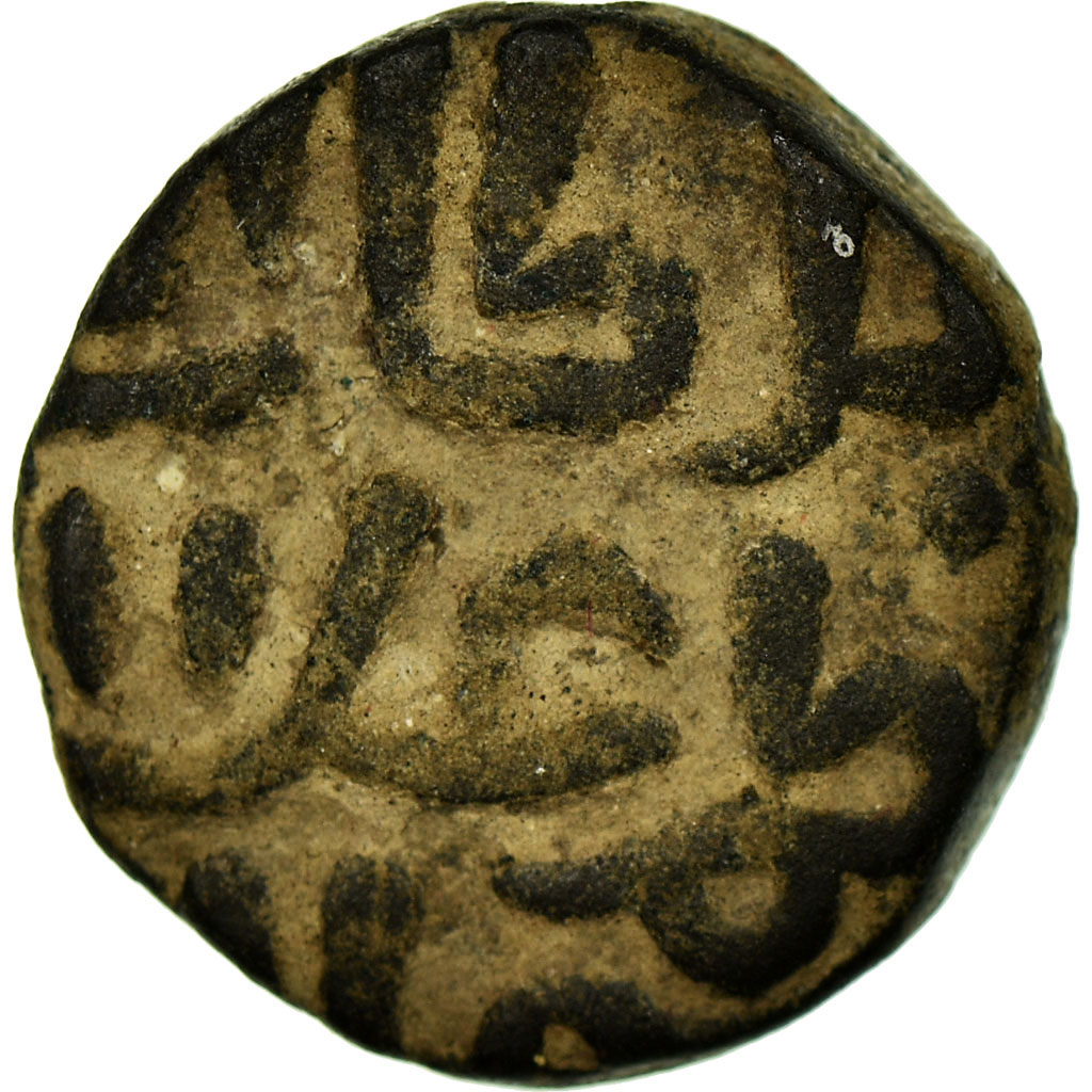 Coin, India, Sultanate, Delhi, ‘Ala al-Din Muhammad, 2 Gani, , Billon