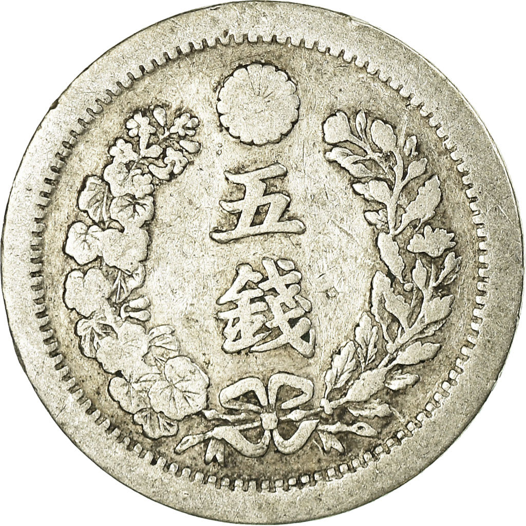 Coin, Japan, Mutsuhito, 5 Sen, 1873, , Silver, KM:22