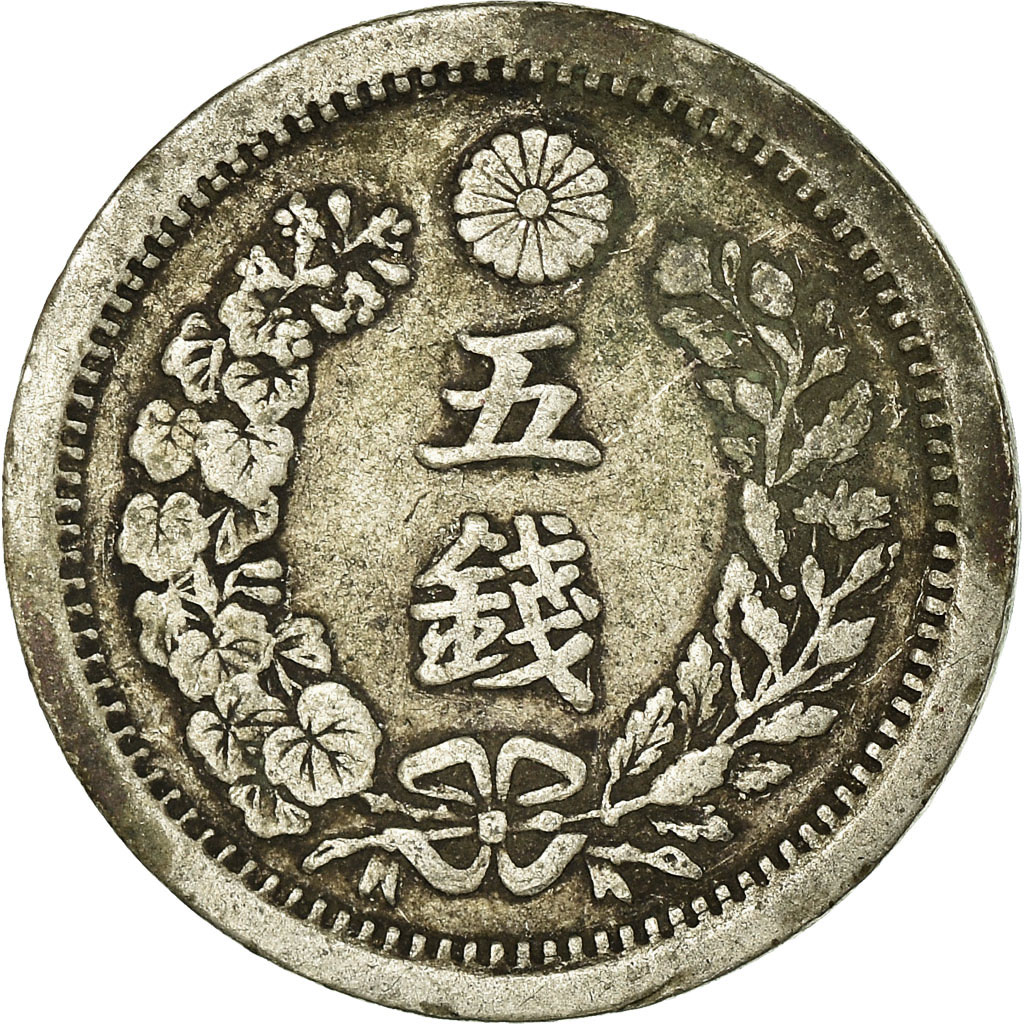 Japan, Mutsuhito, 5 Sen, 1875, Silver, , KM:22 | Asian and Middle Eastern  Coins