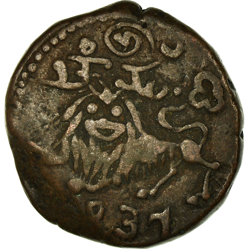 Coin, INDIA-PRINCELY STATES, MYSORE, Krishna Raja Wodeyar, 20 Cash, 1837